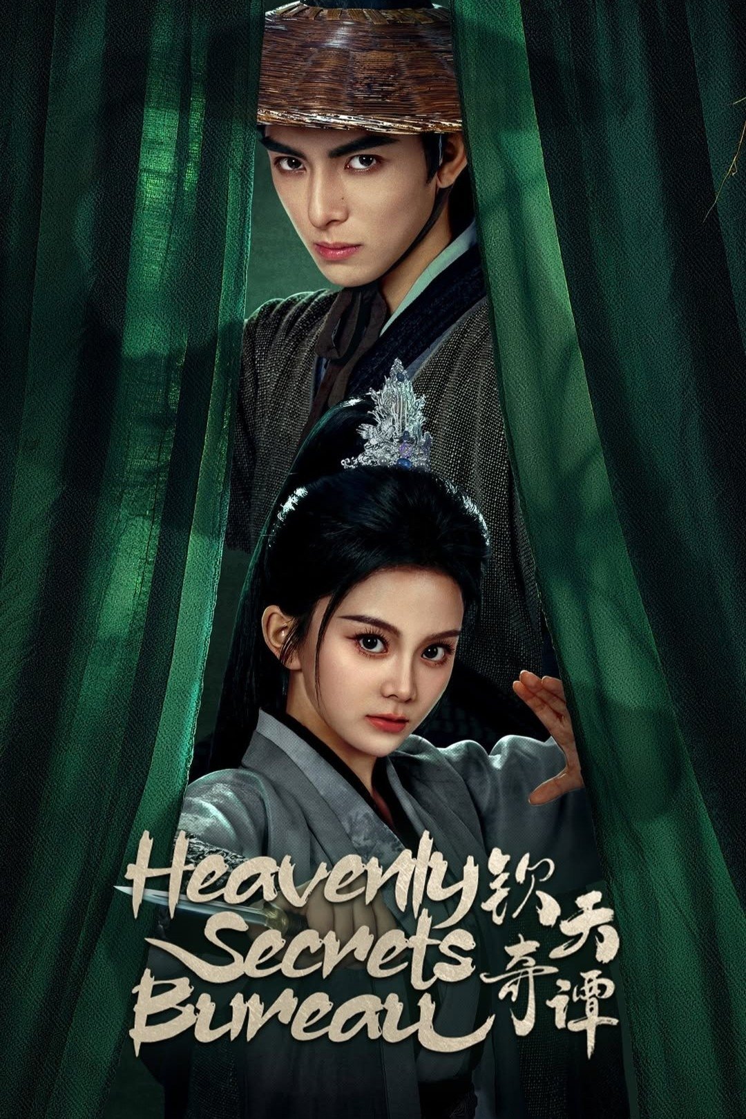Heavenly Secrets Bureau (2025 Chinese Drama)